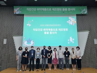 The 2nd ECEC Policy Symposium of 2022 관련 이미지