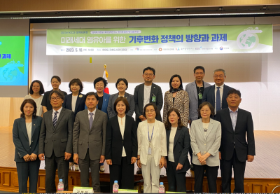 The 2023 KICCE Policy Debate, co-hosted by the office of National Assemblywoman Kim Mi-Ae, the KICCE 관련 이미지