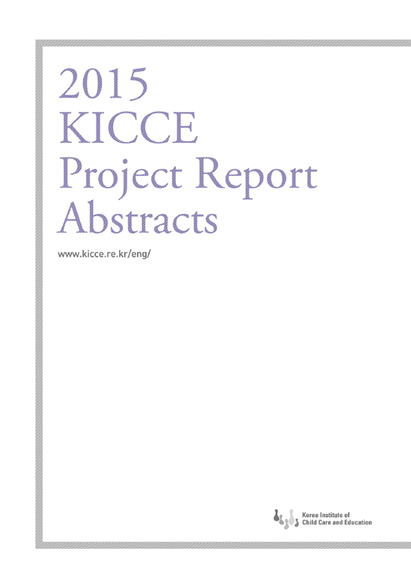 2015 KICCE Project Report Abstracts 표지 이미지